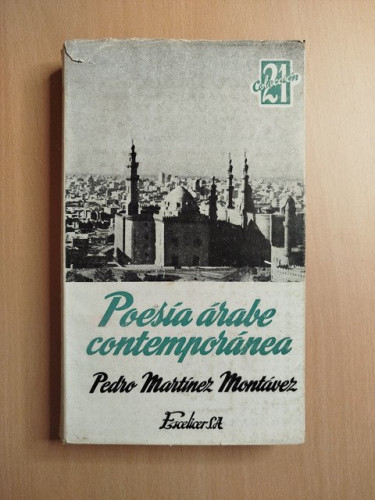 Portada del libro de Poesía árabe contemporánea