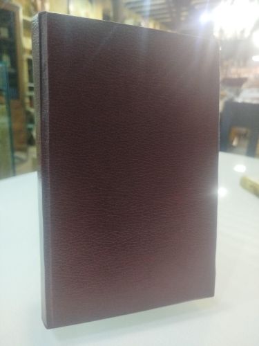 Portada del libro de Tratado de Derecho Político, Tomo II