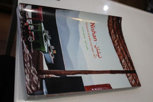 Portada del libro de Nishan. Iniciación al árabe marroquí. A1.1