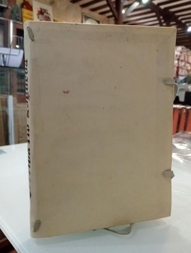 Portada del libro de (Valladolid. Crecida Rio Esgueva) Al Rey Nuestro Señor por el respetable conducto del excmo.Sr. Conde...
